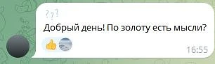 рубрика ответы на ваши вопросы