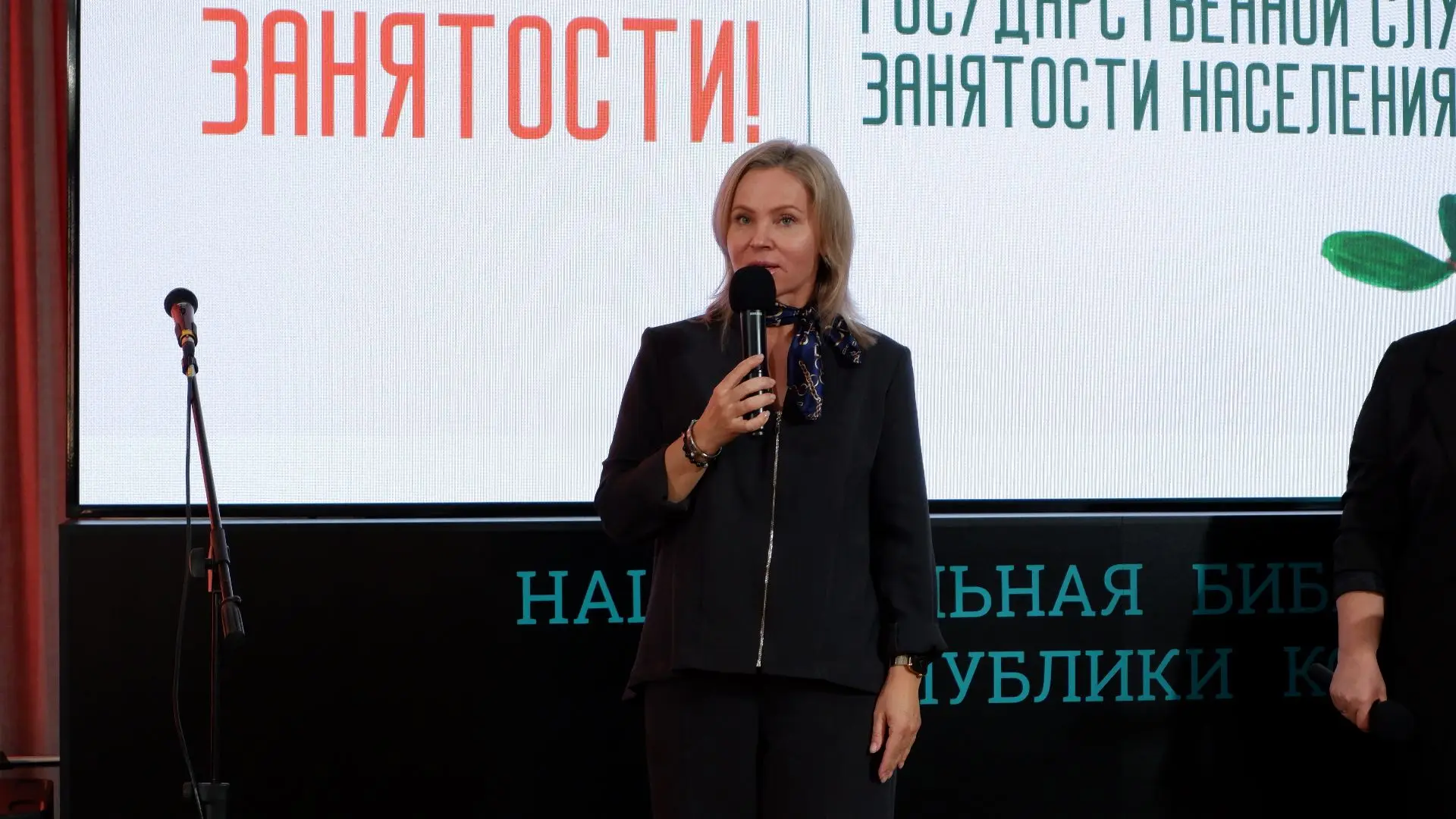 35 лет помогают находить своё призвание! 🎉 Служба занятости Республики Коми отметила юбилей  Сегодня