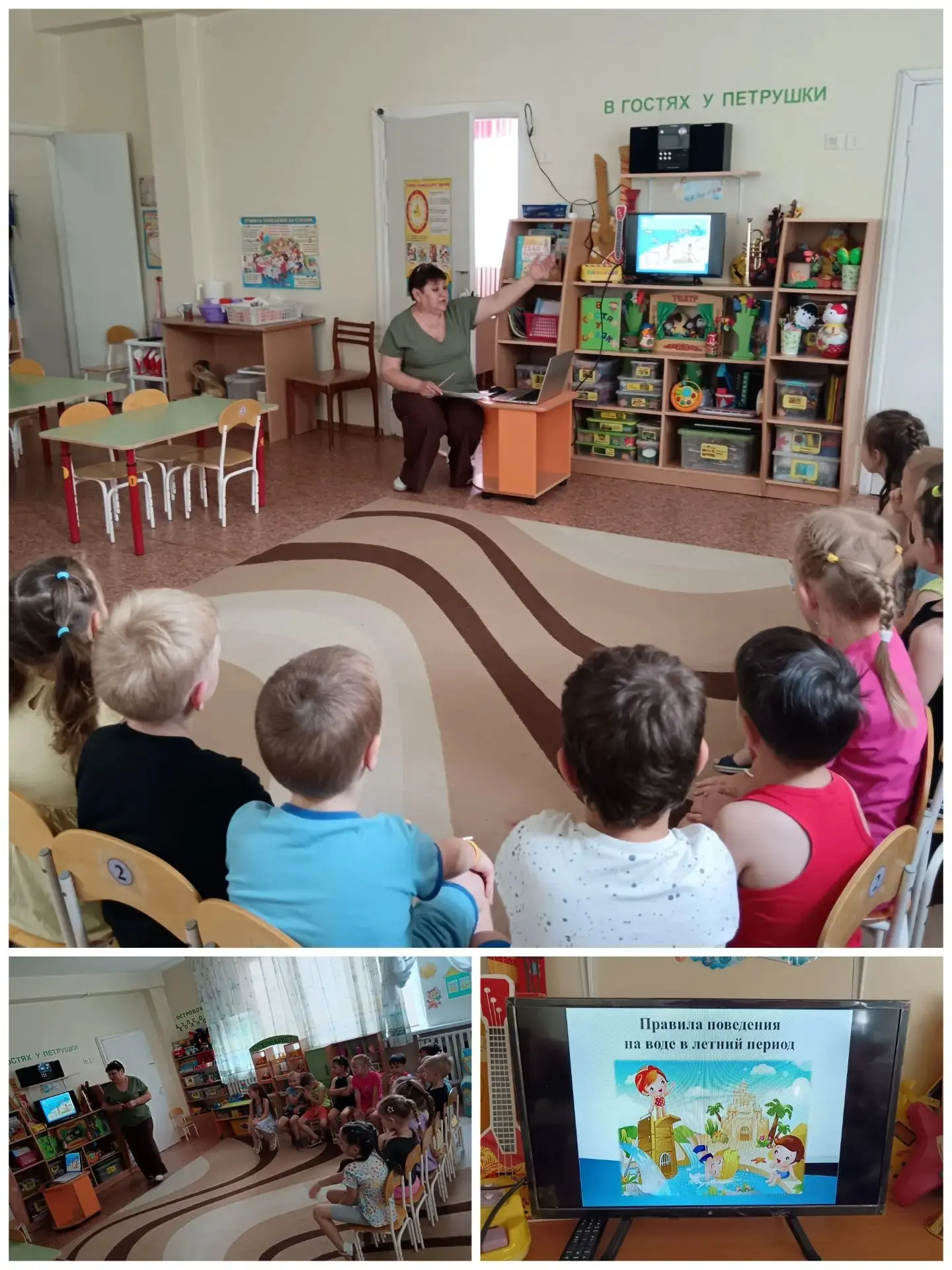 В нашем "Колокольчике" идёт месячник "Безопасности на воде"💦
