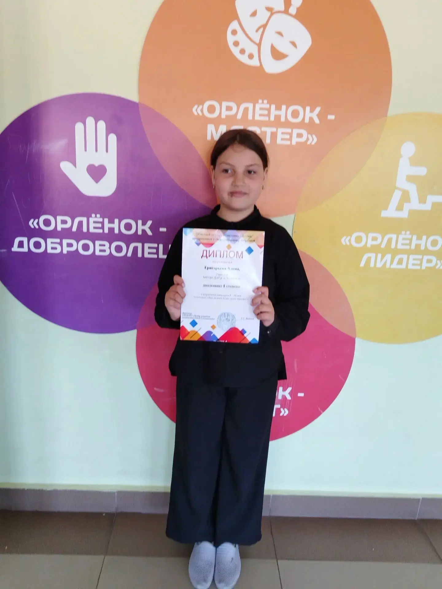 Отличные новости с областного творческого конкурса "Счастливы вместе"! Наши участники п...