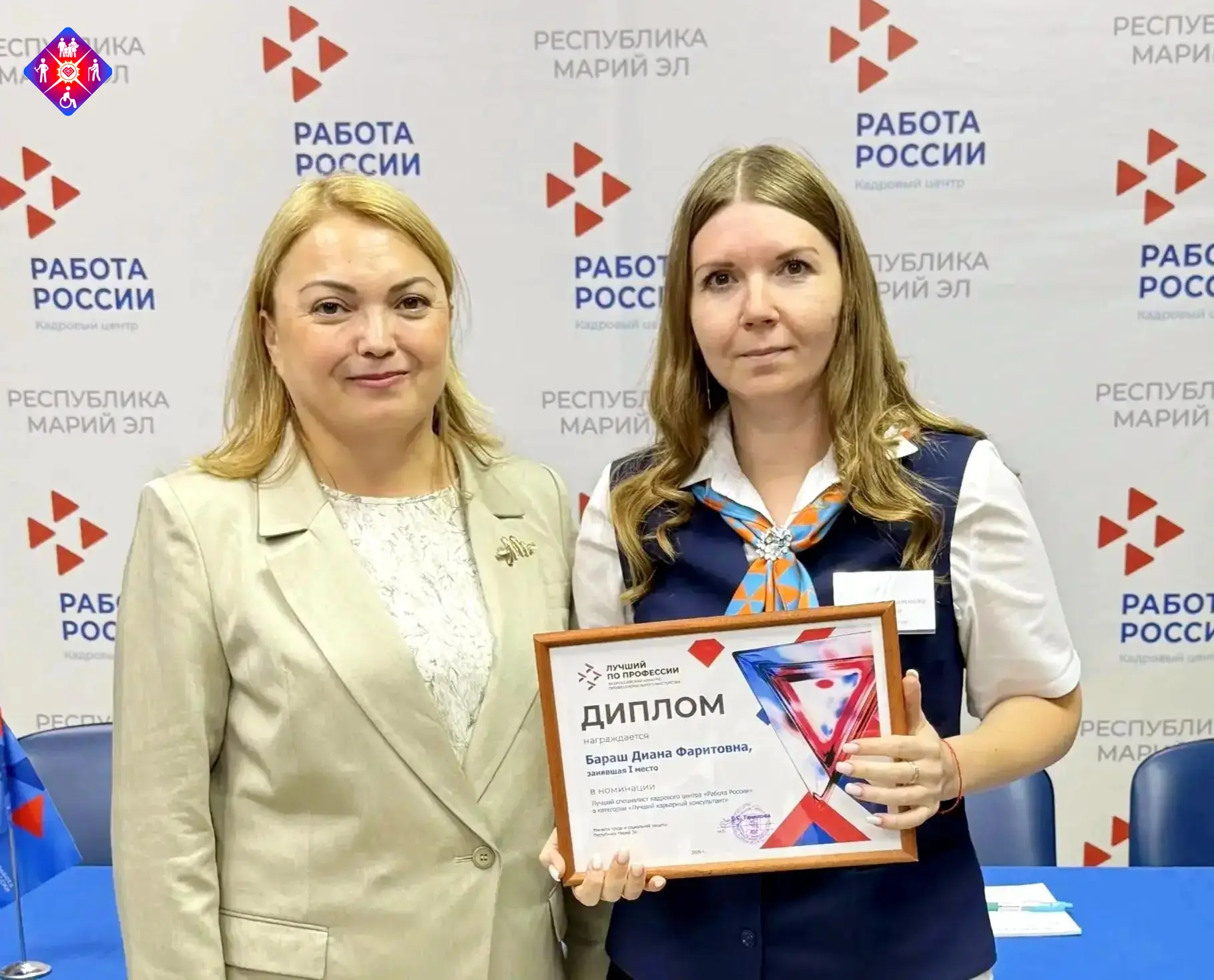 📍3 сентября 2026 г. в Кадровом центре «Работа в России» Республики Марий Эл состоялось...