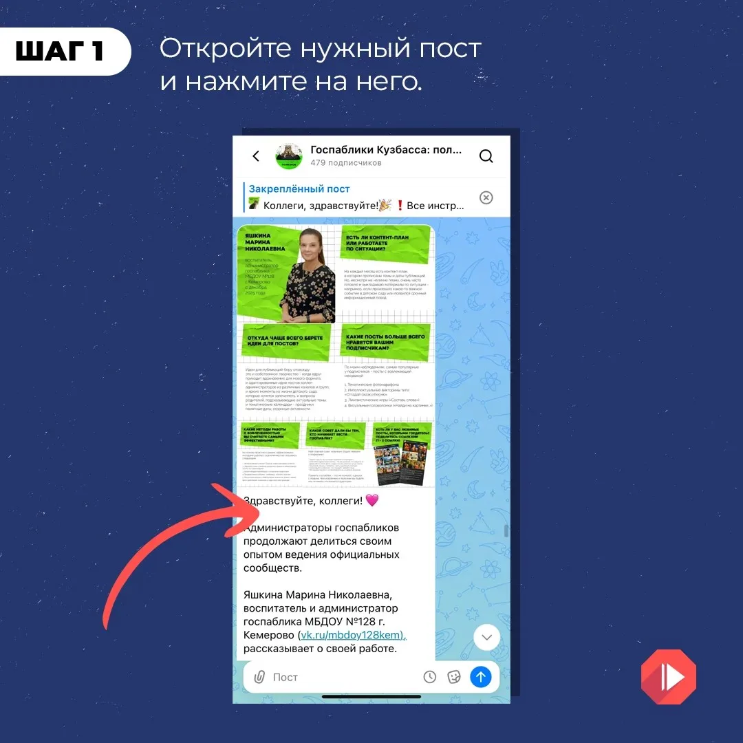 Коллеги, здравствуйте! 🩷