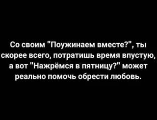 За любовь 🍷