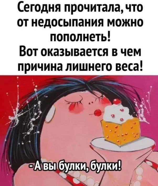 👉 Ёжка - Подписаться