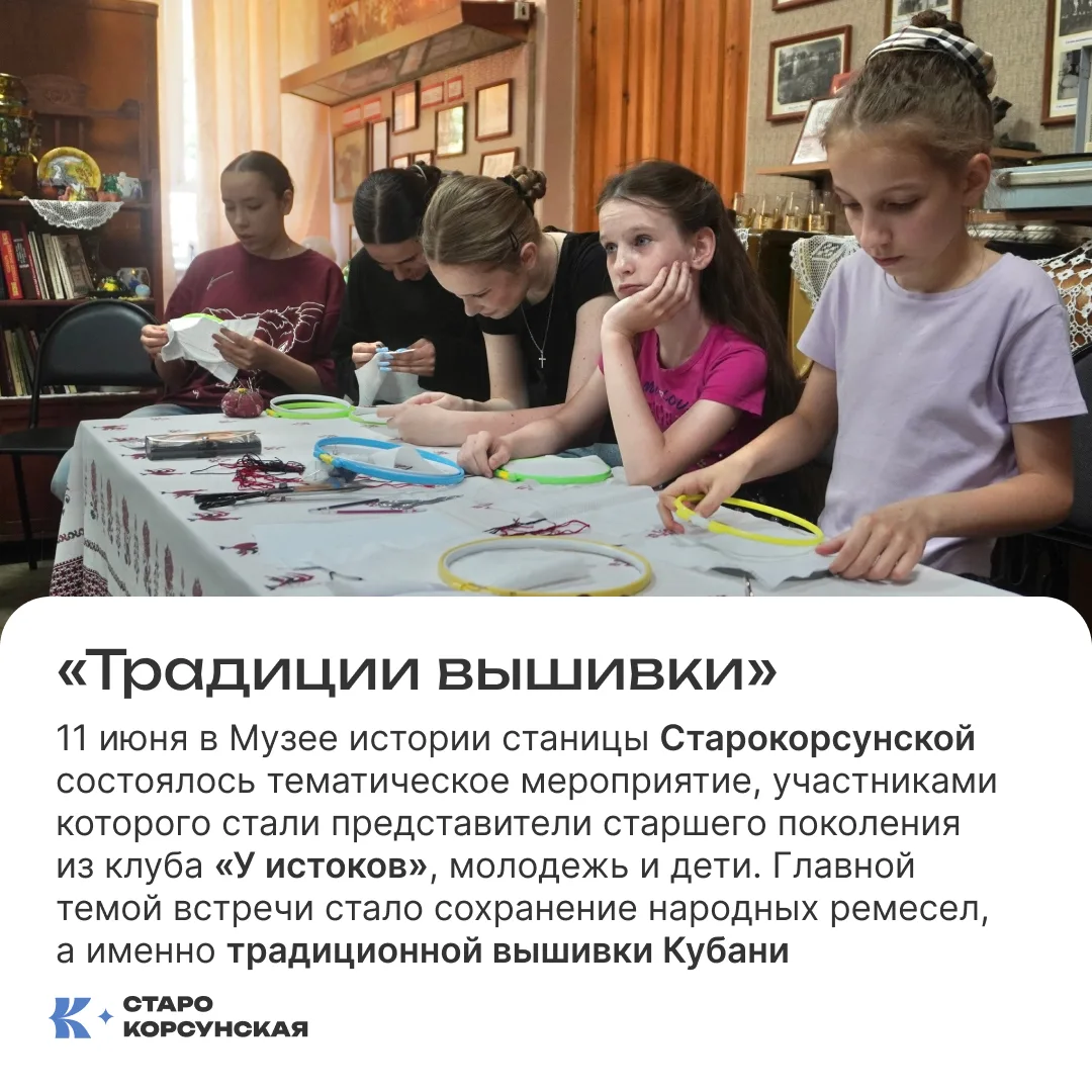 🪡 Связь поколений в каждом узоре! 🪡

💬 В этот день была представлена этнографическая коллекция те