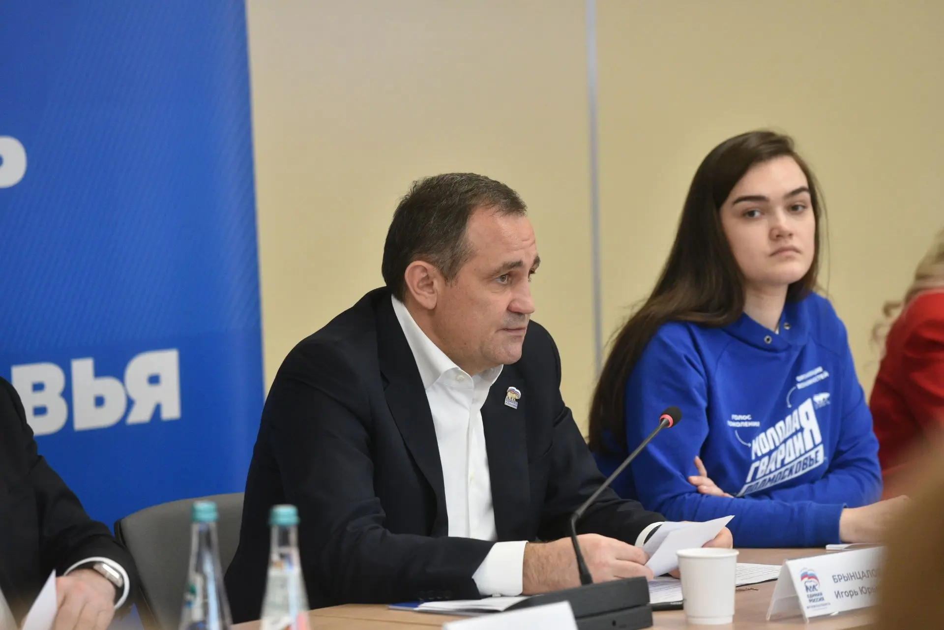 Итоги выполнения Народной программы в сфере молодежной и семейной политики в Подмосковь...