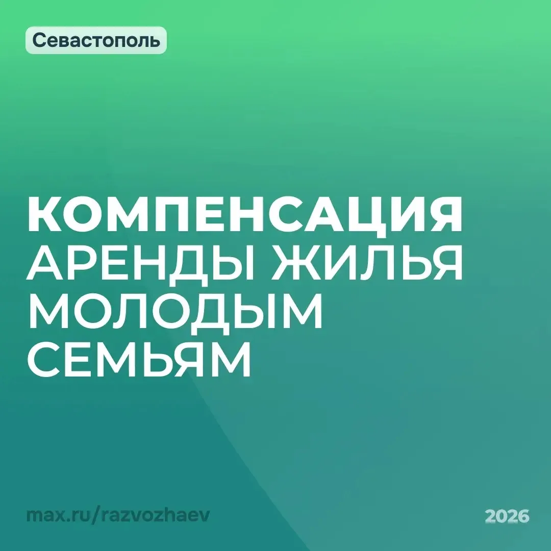 На заседании Правительства приняли постановление, которое поможет тем, кто только начин...