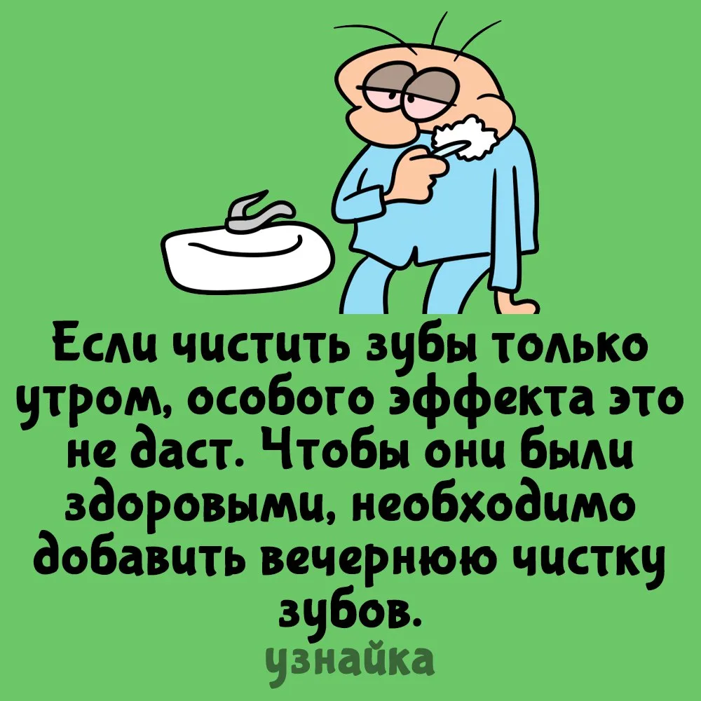 Берегите зубы🦷