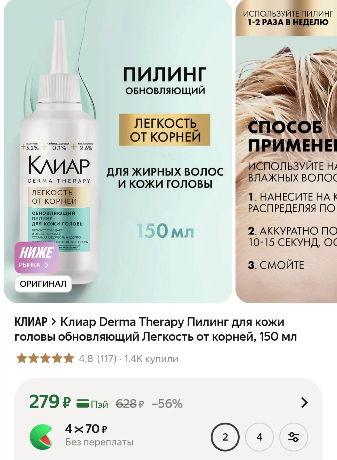 ⁣⁣⁣⁣⁣https://market.yandex.ru/cc/AXpYnY?erid=5jtCeReNx12oajzgVRufQrn