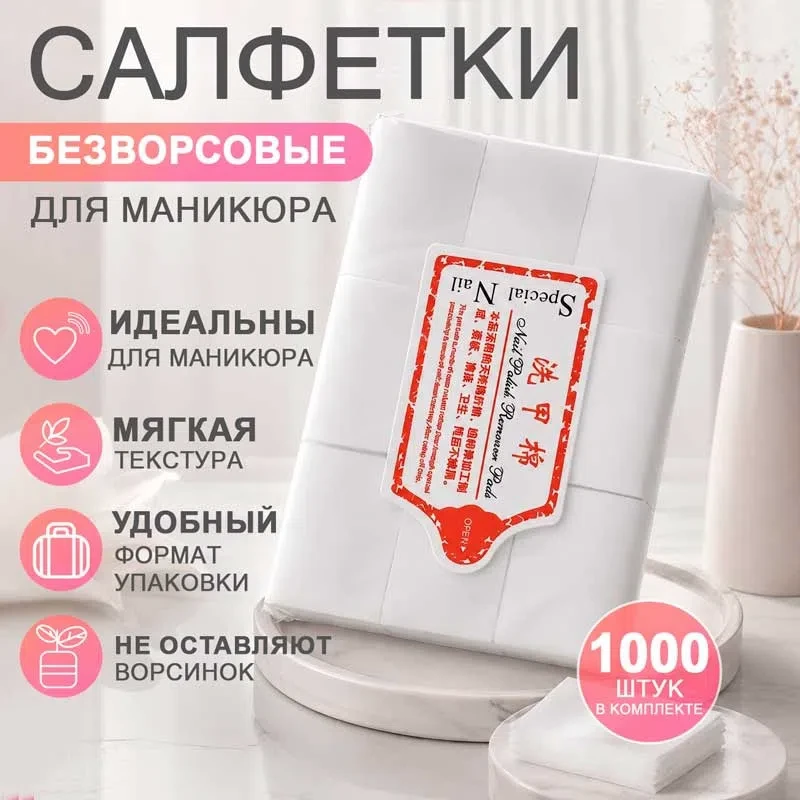 Долгожданное поступление! 🔥 Супер цена - 150 рублей!

На нашем сайте СНОВА В НАЛИЧИИ безворсовые са