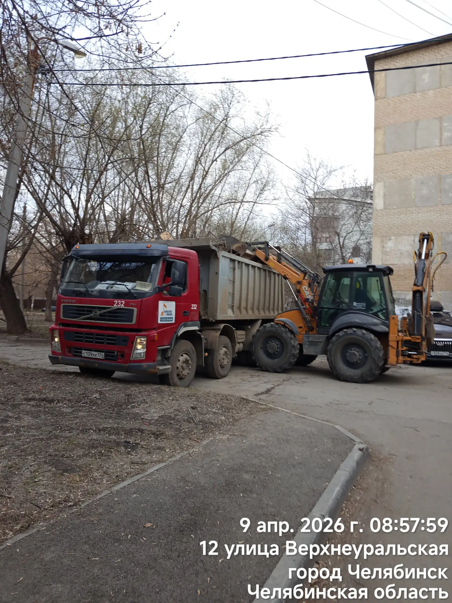 Выражаем благодарность Администрации Центрального района г. Челябинска за оказанную пом...