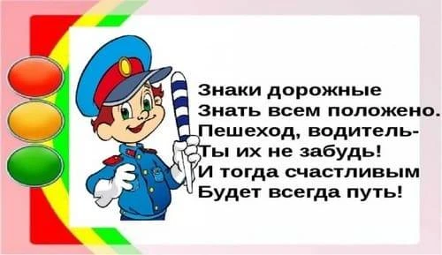 Уважаемые родители
Администрация школы информирует вас о необходимости строгого контроля за досугом 