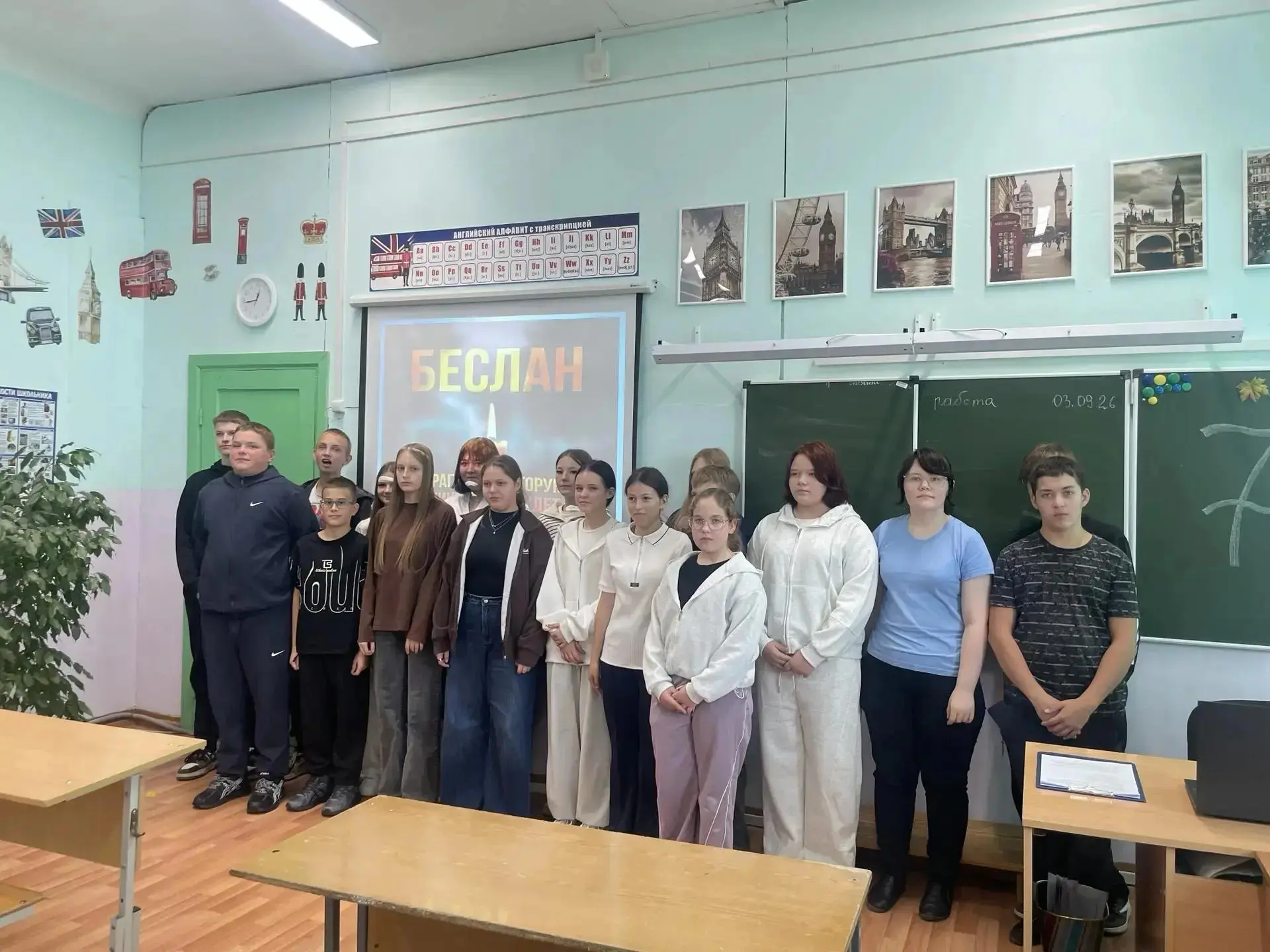 Говорим о важном: Терроризм — территория страха!
