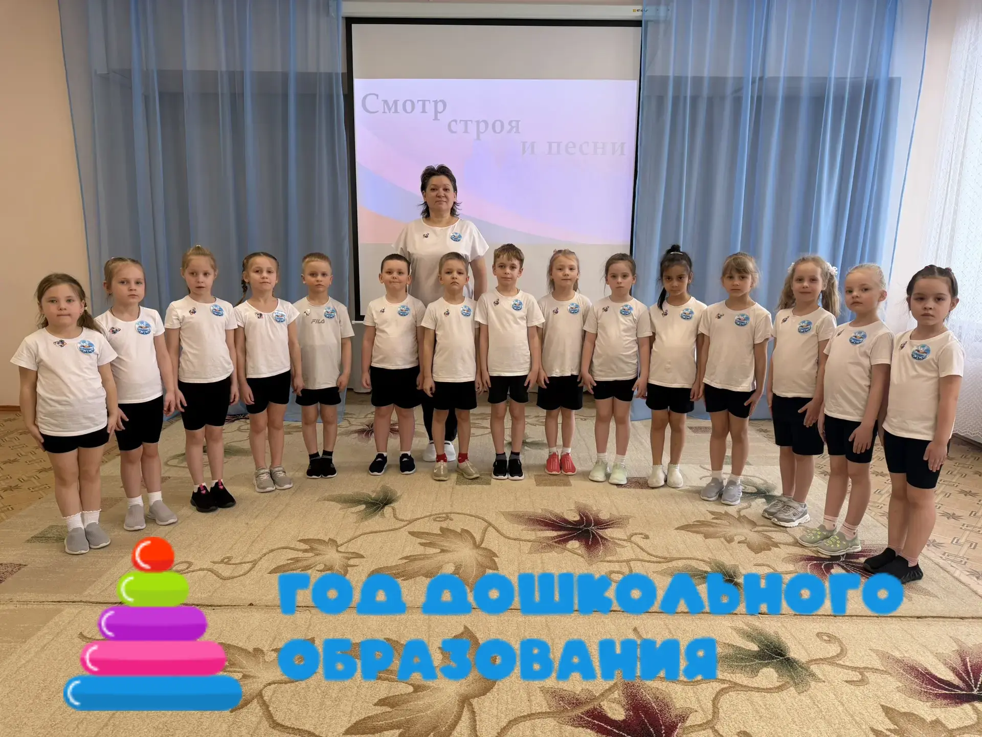 В нашем детском саду состоялся смотр строя и песни "Парад дошколят" — мероприятие, которое воспитыва