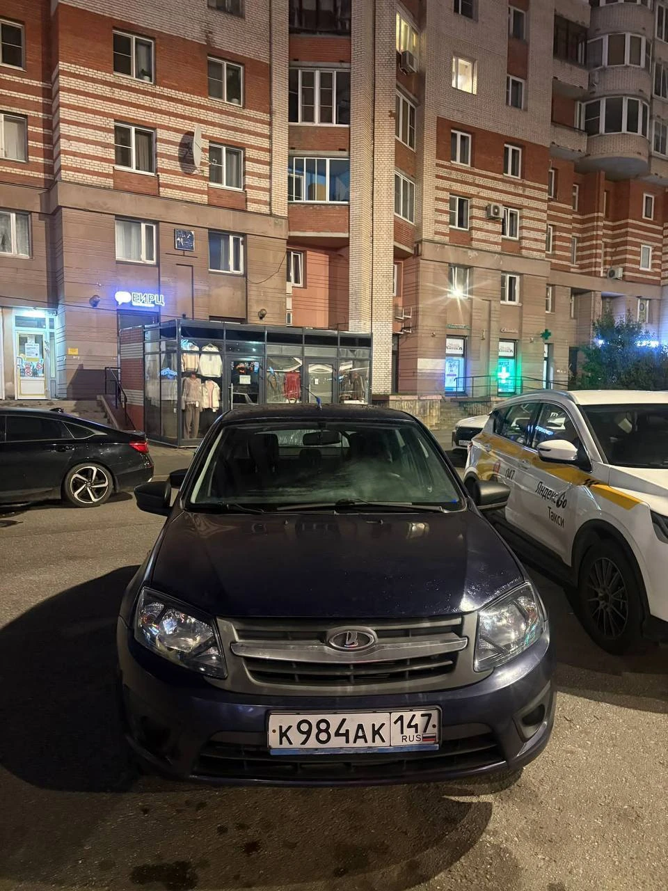 Lada Granta