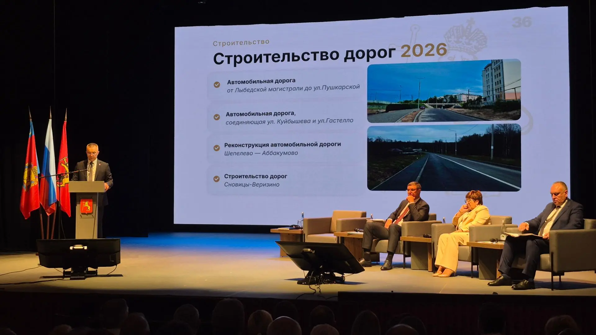 Одним из наиболее эффективных механизмов, представленных в сфере развития жилищного строительства, я