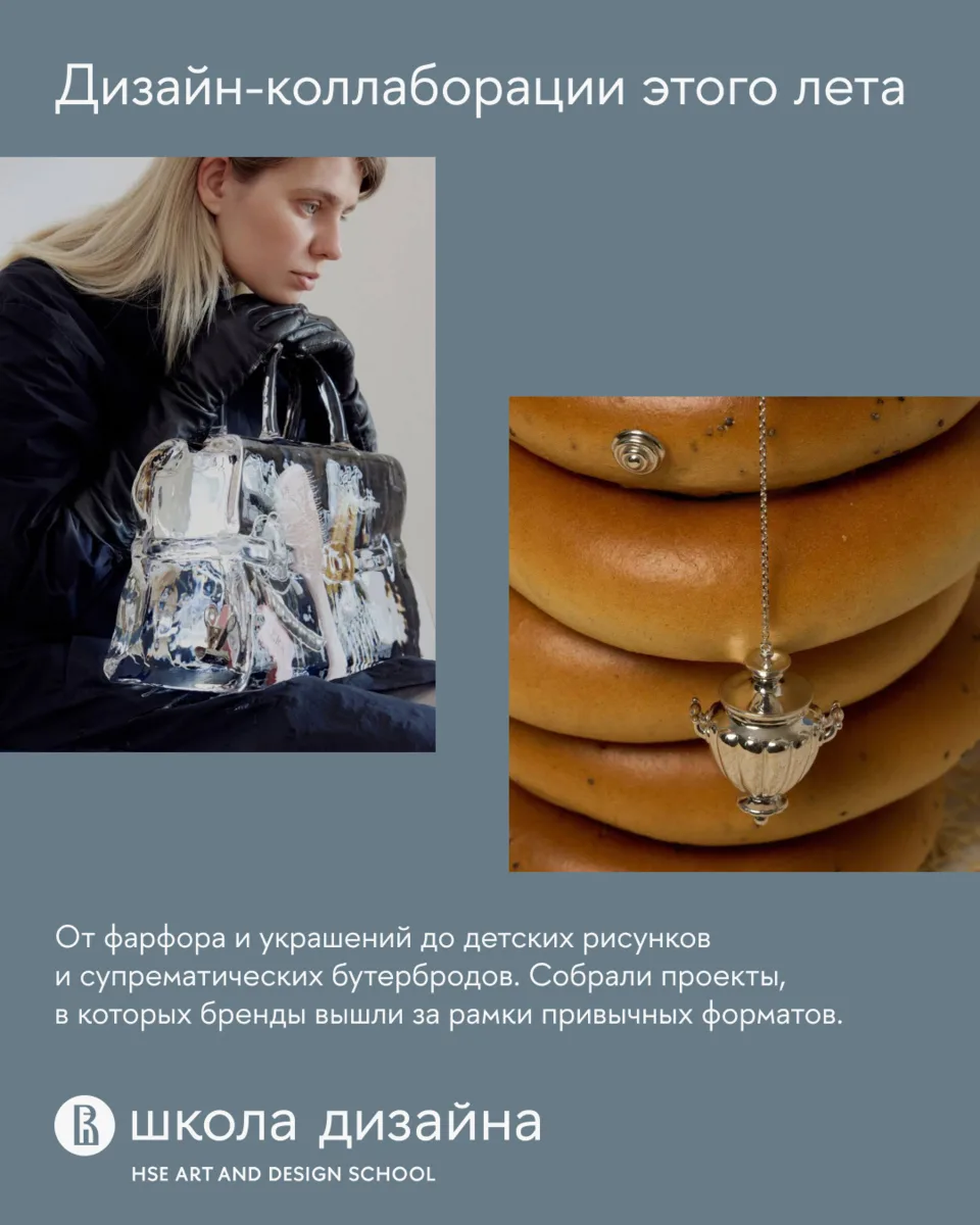 Лето заканчивается, а значит, самое время подвести его креативные итоги 🌞🌱