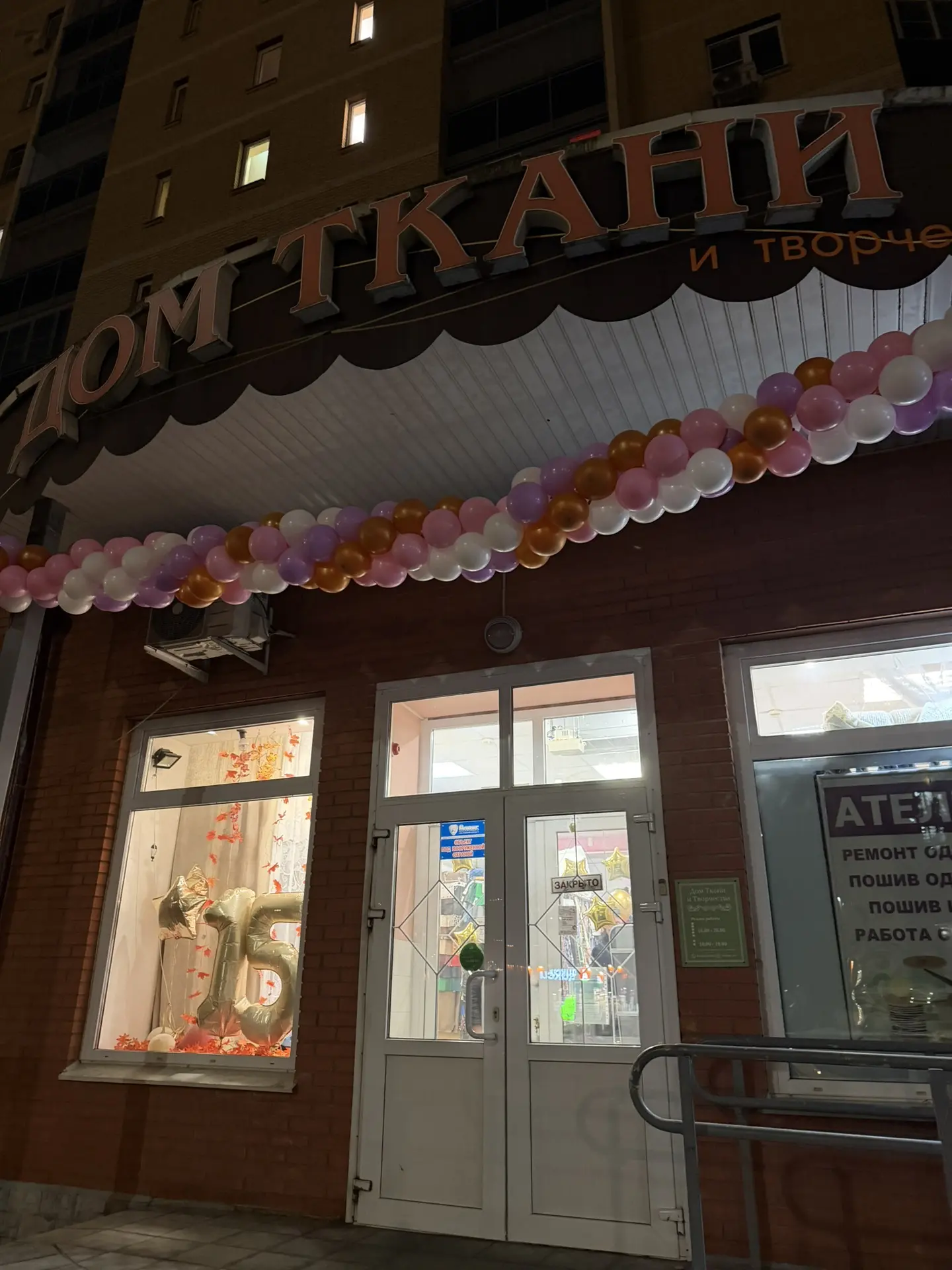 На сегодня обработку заказов закончили, с кем не успели  - завтра начнем с вас🤗
