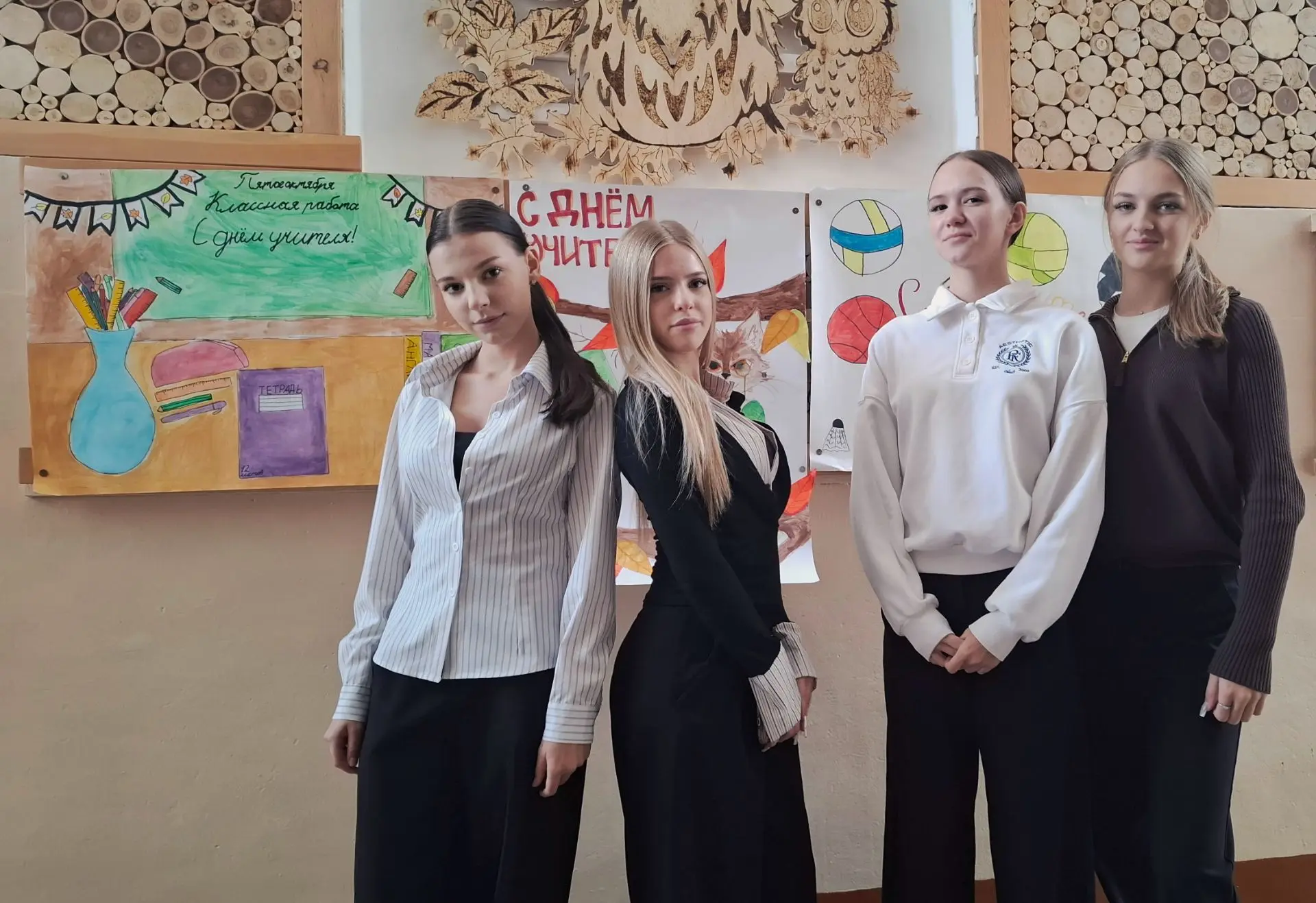 👩‍🏫❤️💐 День учителя уже совсем близко!