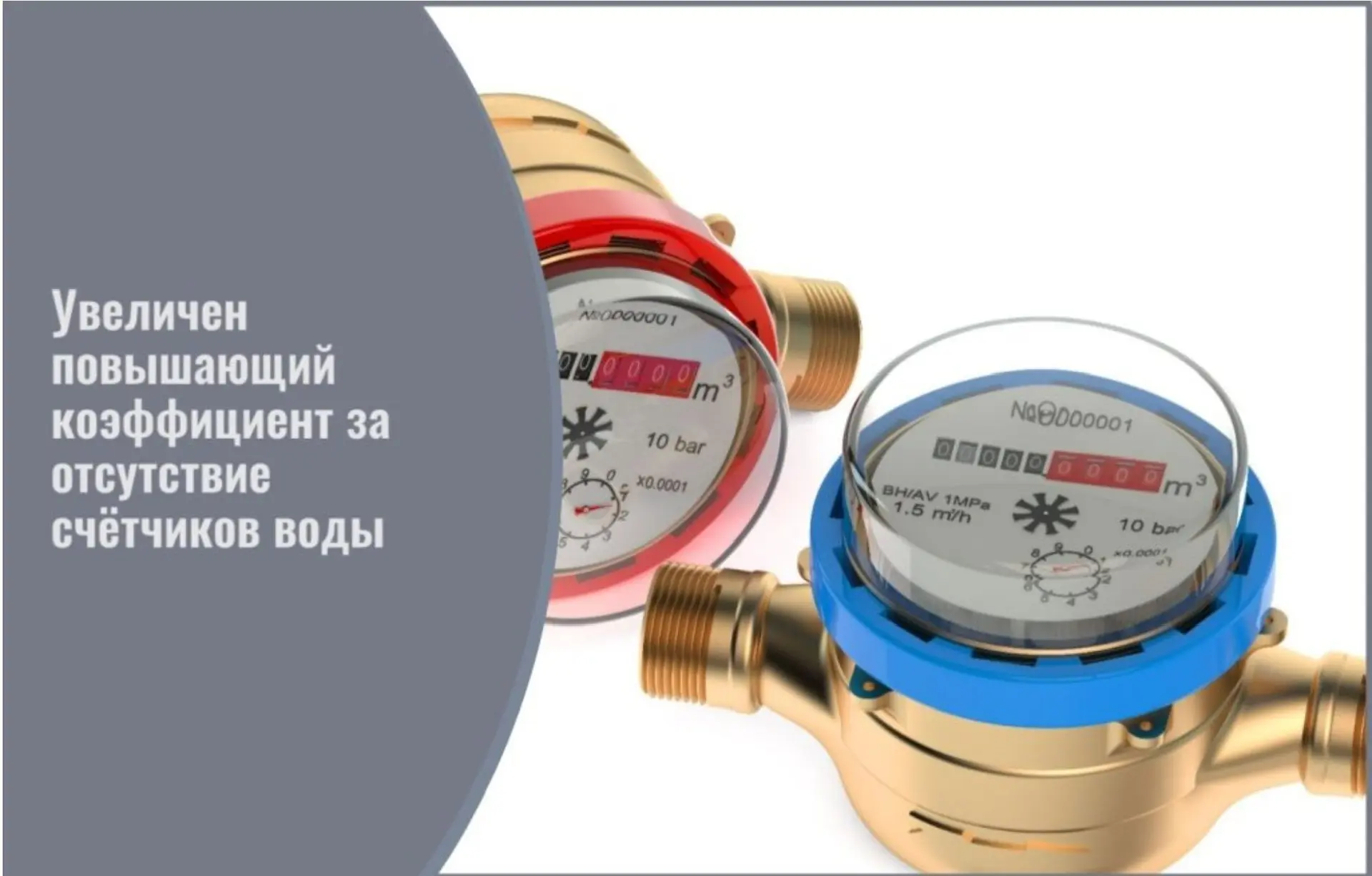 С 6 декабря 2025 года в России Постановлением Правительства РФ № 1871 от 25.11.2025 пов...