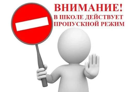 «Уважаемые родители (законные представители)!