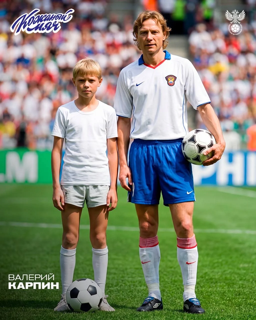 ⚽️🤩 От «Кожаного мяча» до сборной