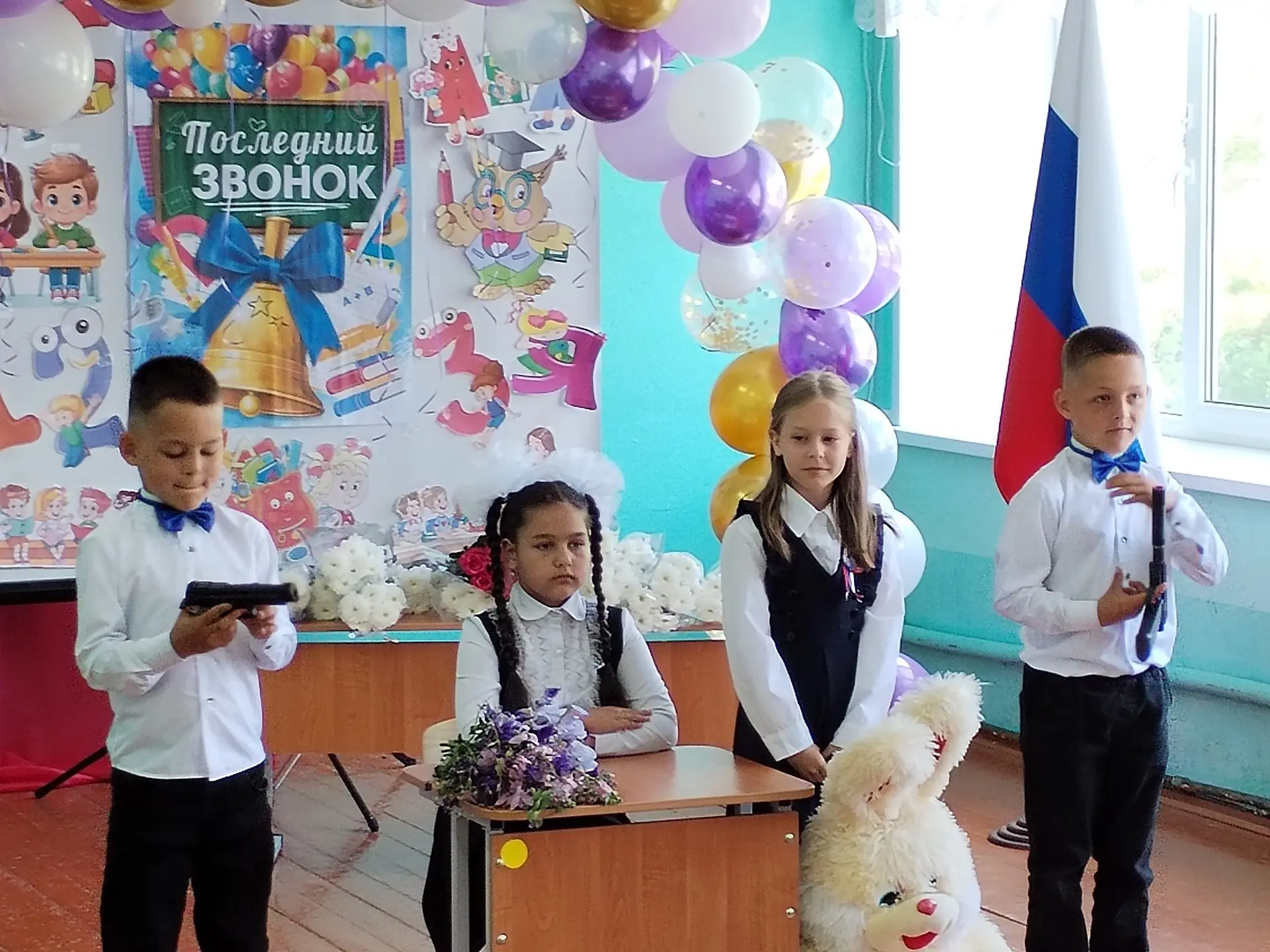 💐Последний звонок: Прощание с детством, встреча с будущим! 🔔