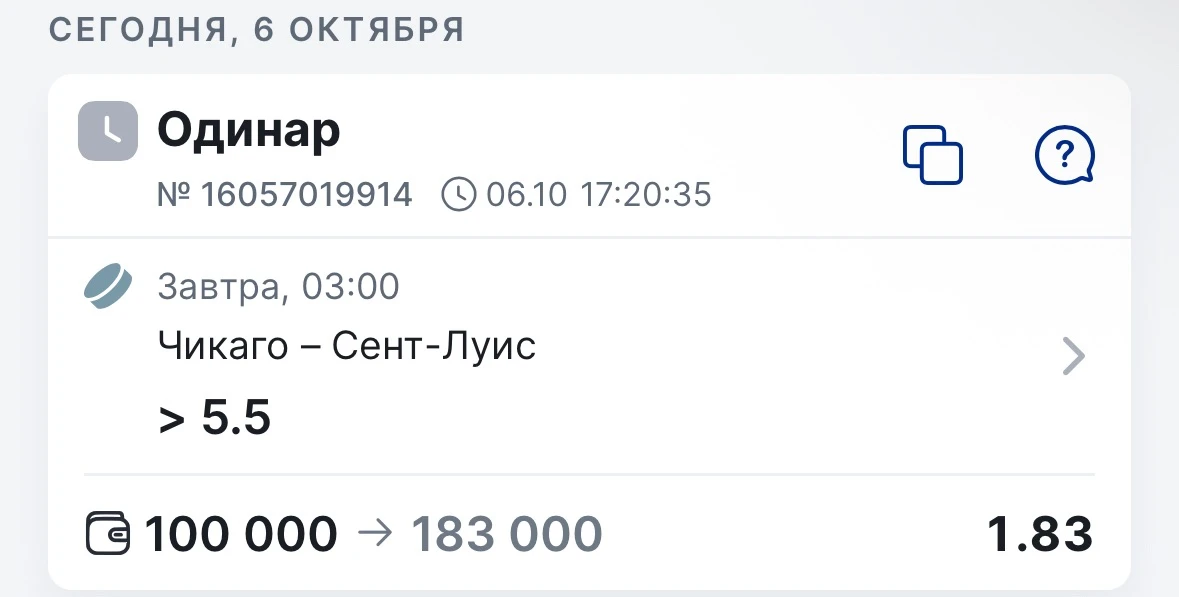 ✔️БЕСПЛАТНЫЙ НА NHL 🏒