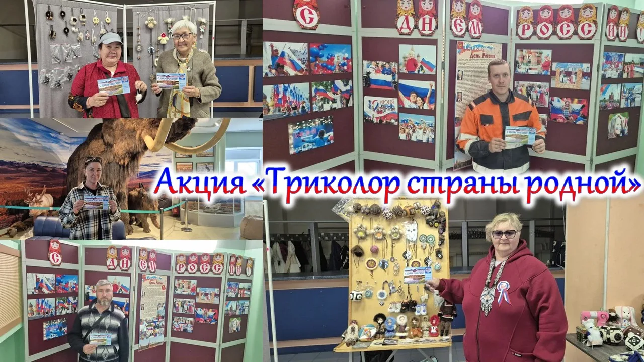 12 июня наша страна отмечает главный праздник – День России. Это один из государственных праздников,