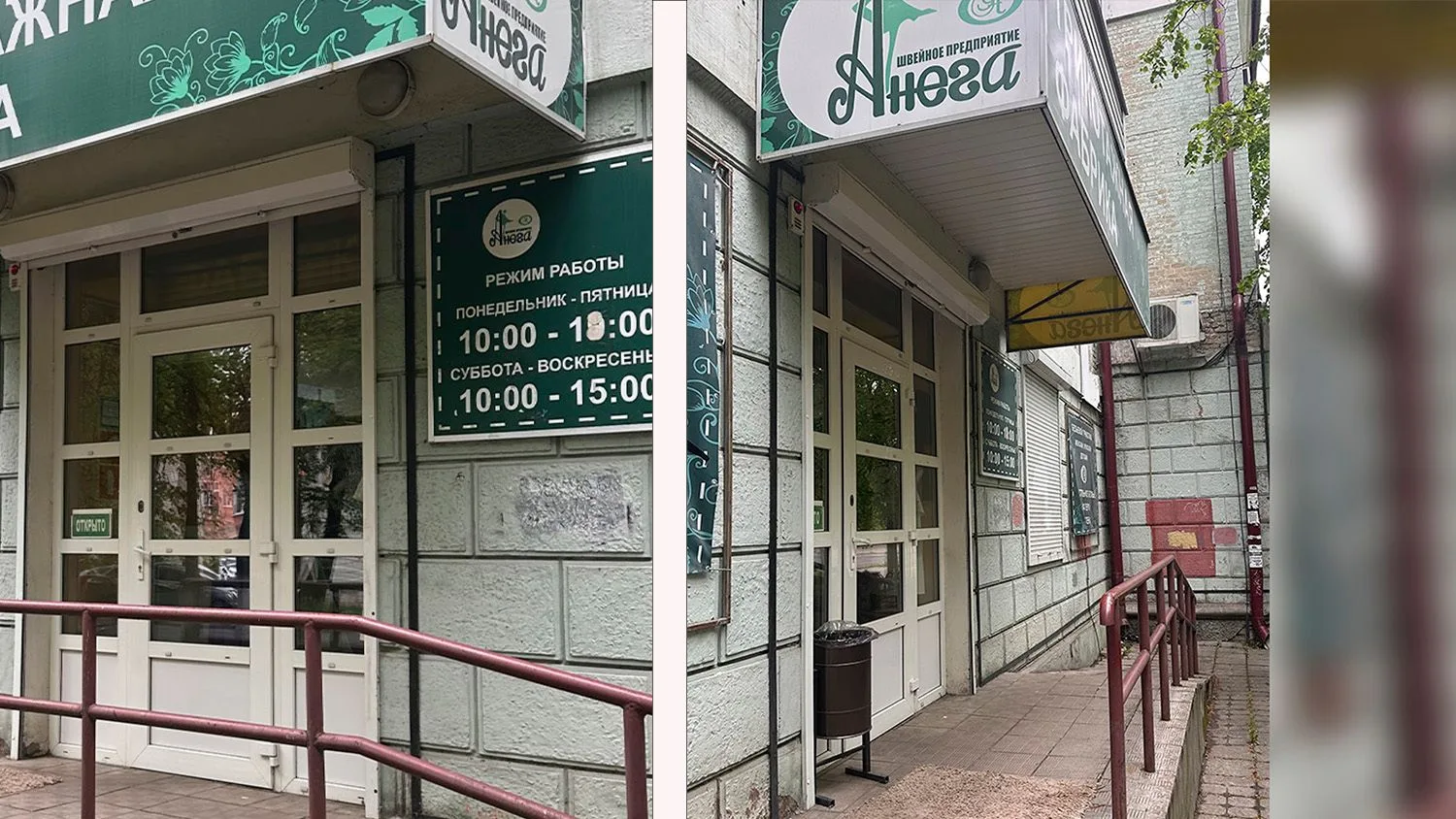 Каждый второй владелец здания в центре Брянска нарушает Правила благоустройства  Специалисты отдела 
