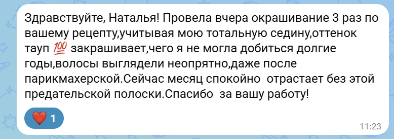 Как здорово, что у девочек все получается. Ура!
