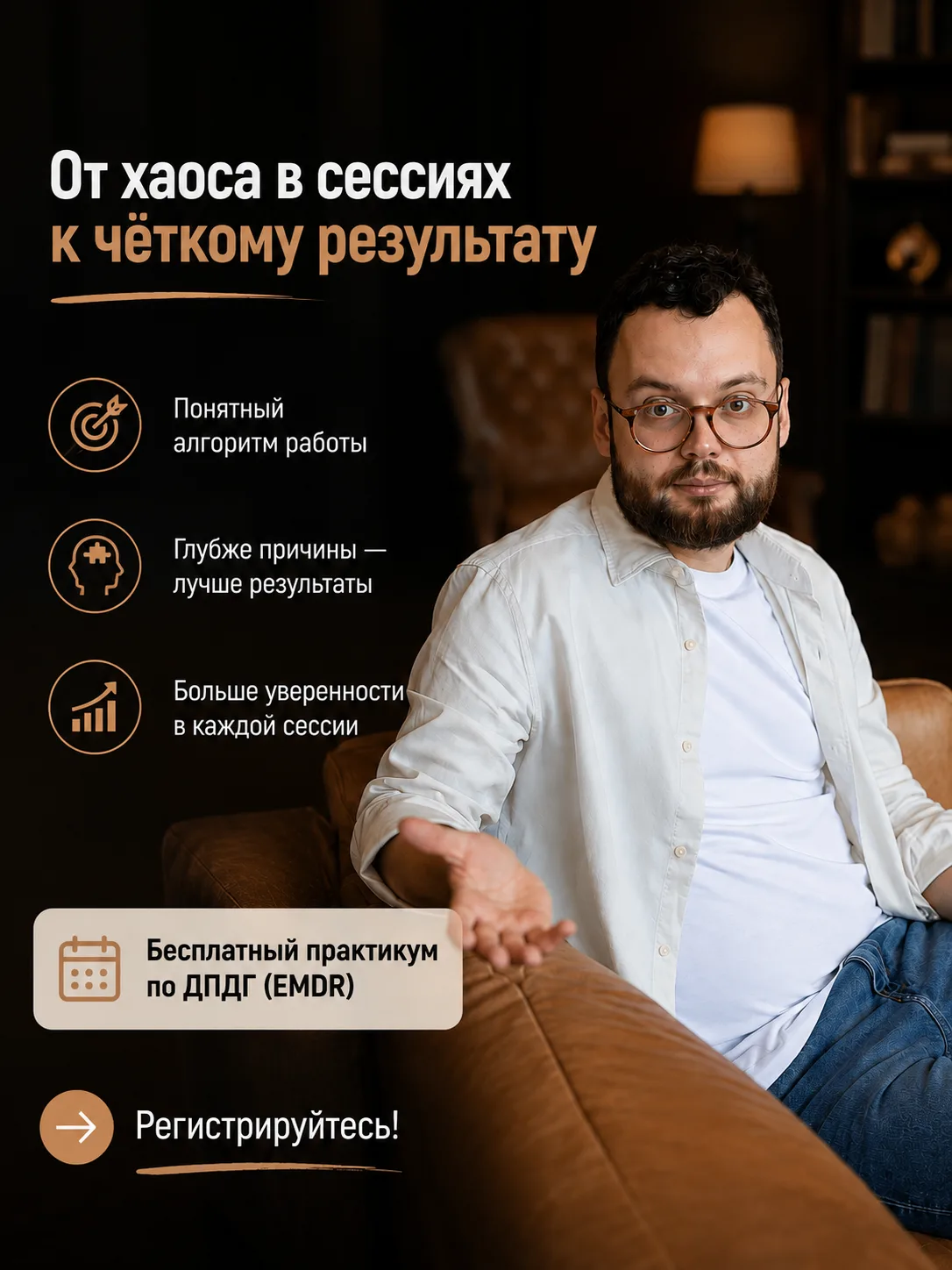 🔄 Если ваши сессии становятся похожими друг на друга — это сигнал