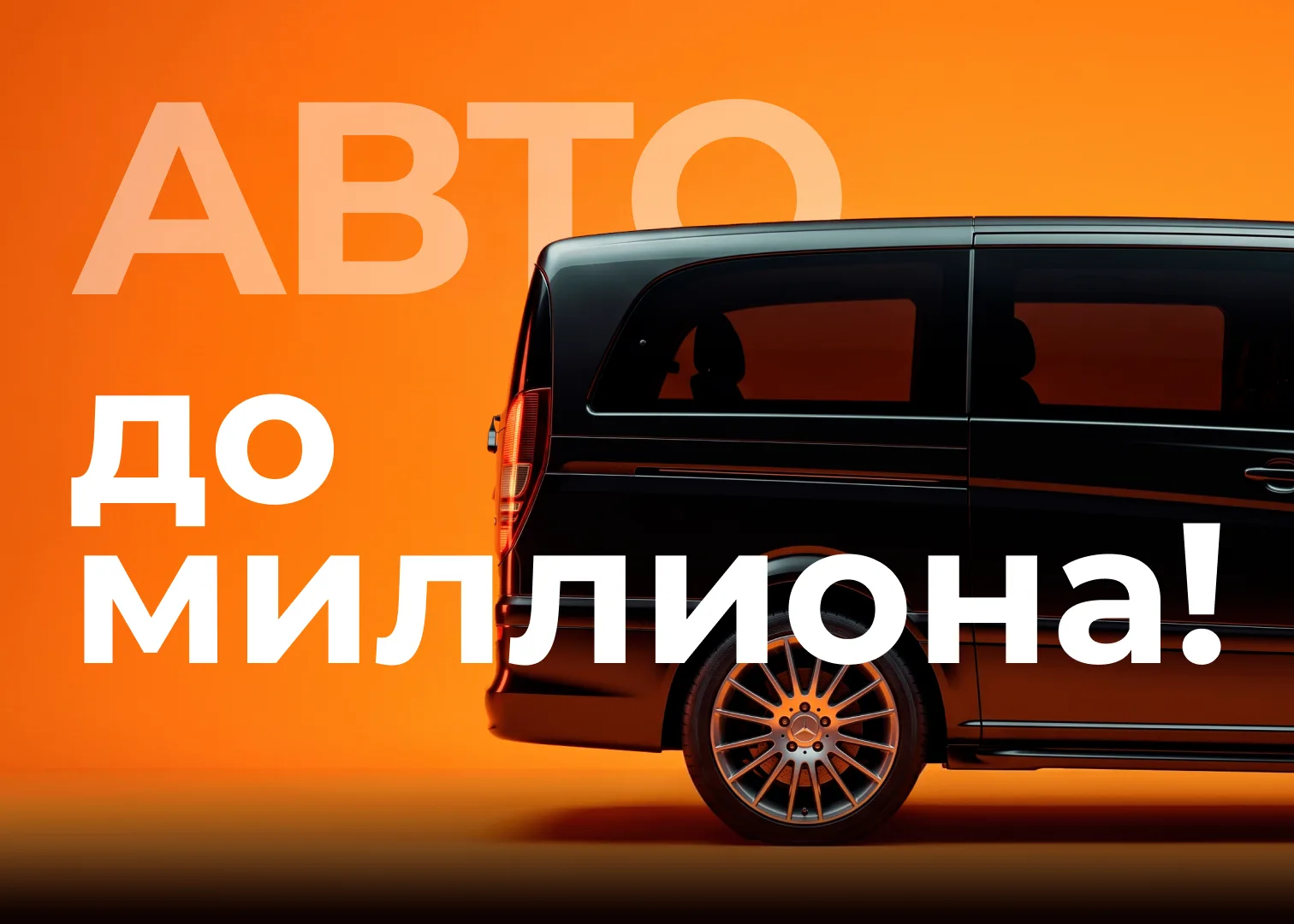 🚗 Подборка до 1 000 000 ₽ на торгах