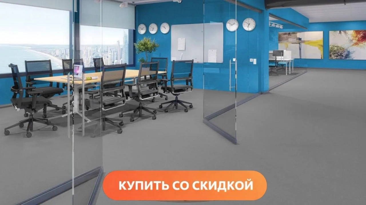 АКЦИЯ ДНЯ