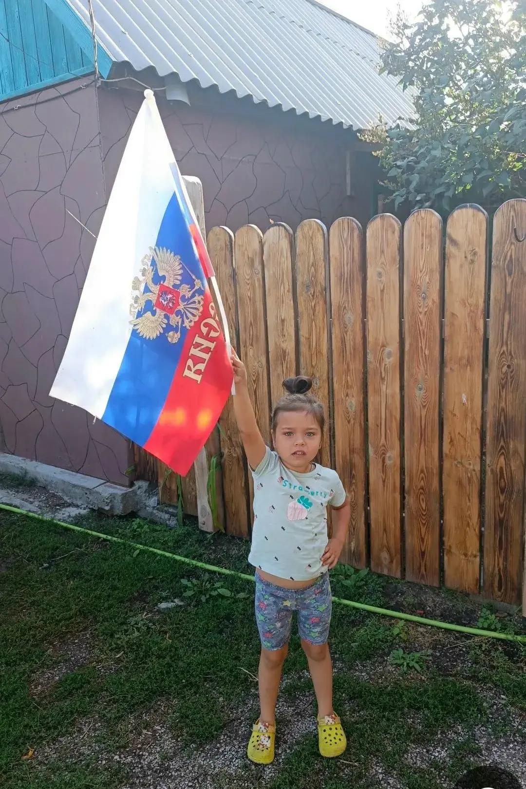 С Днём  Государственного Флага! "