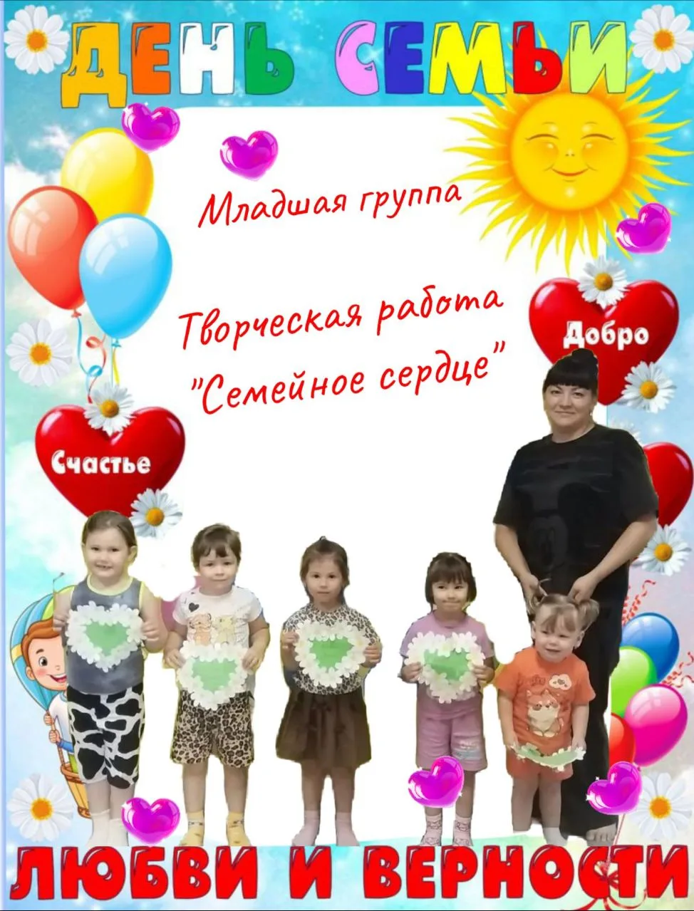 Творческое занятие в младшей группе — это всегда очень тёплое и душевное событие!🫶 Татьяна Владимир
