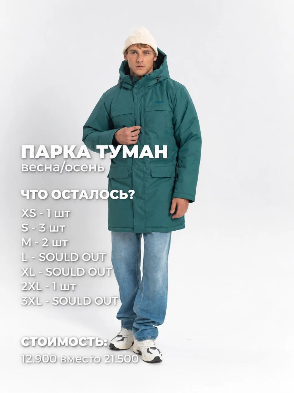 7 КАРМАНОВ НА ОСЕНЬ 🍂