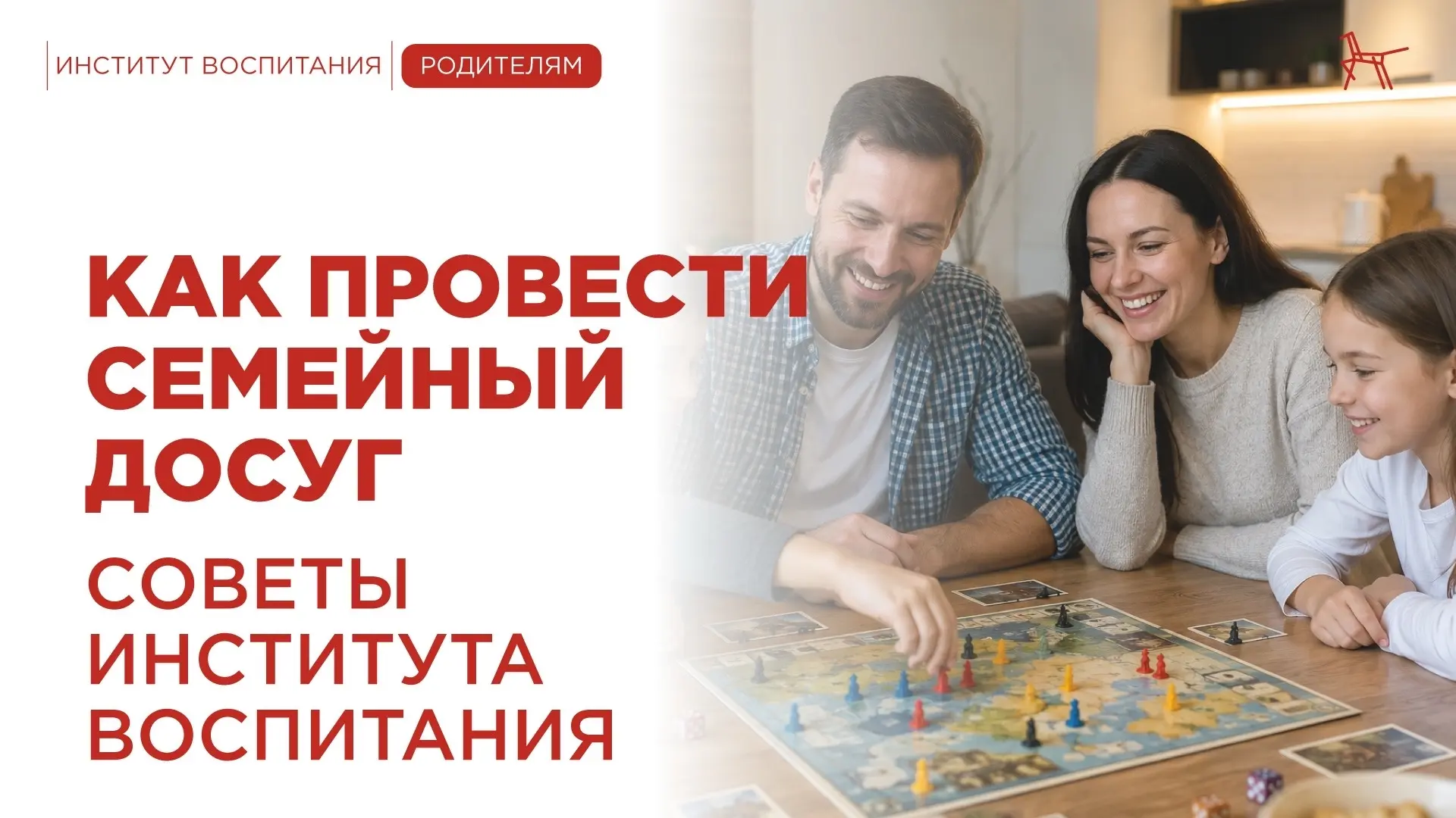🤔 Выходные, а вы не знаете, чем заняться с ребёнком? В интернете так много подборок, ч...