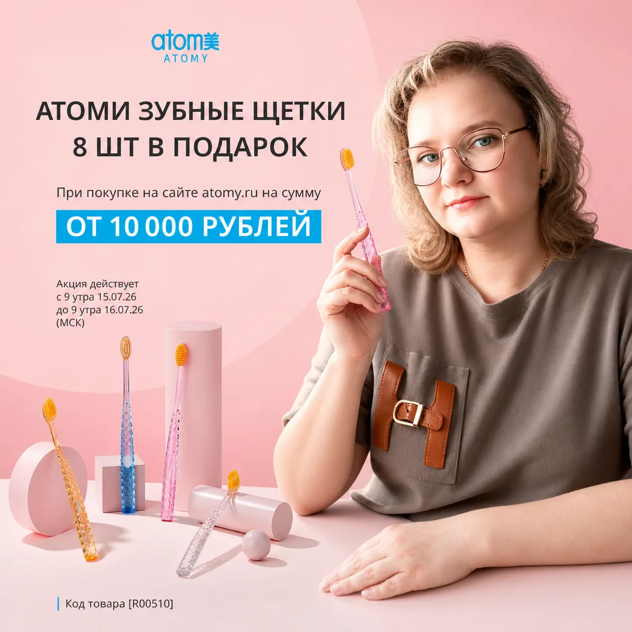 🦷ВСЕГО 1 ДЕНЬ!