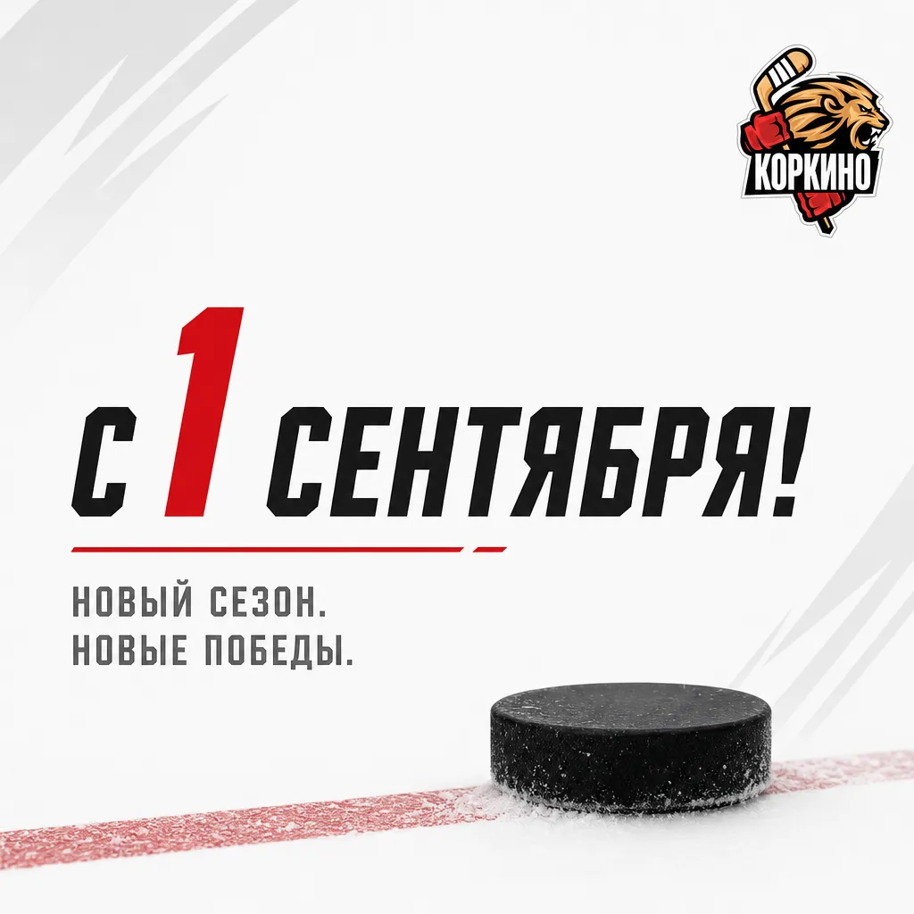 С Днём знаний! 💐