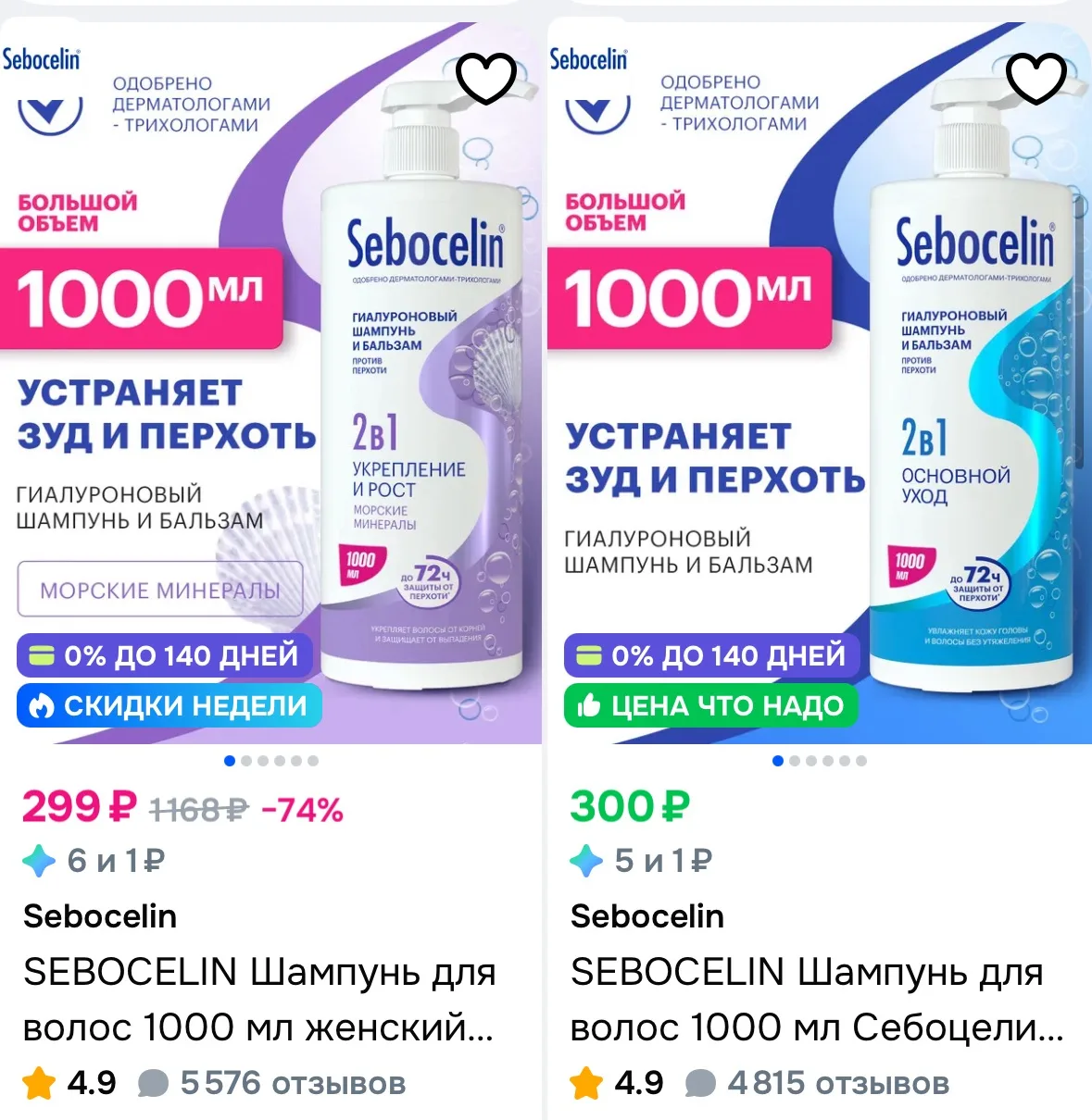 Девочки СРОЧНО ‼️