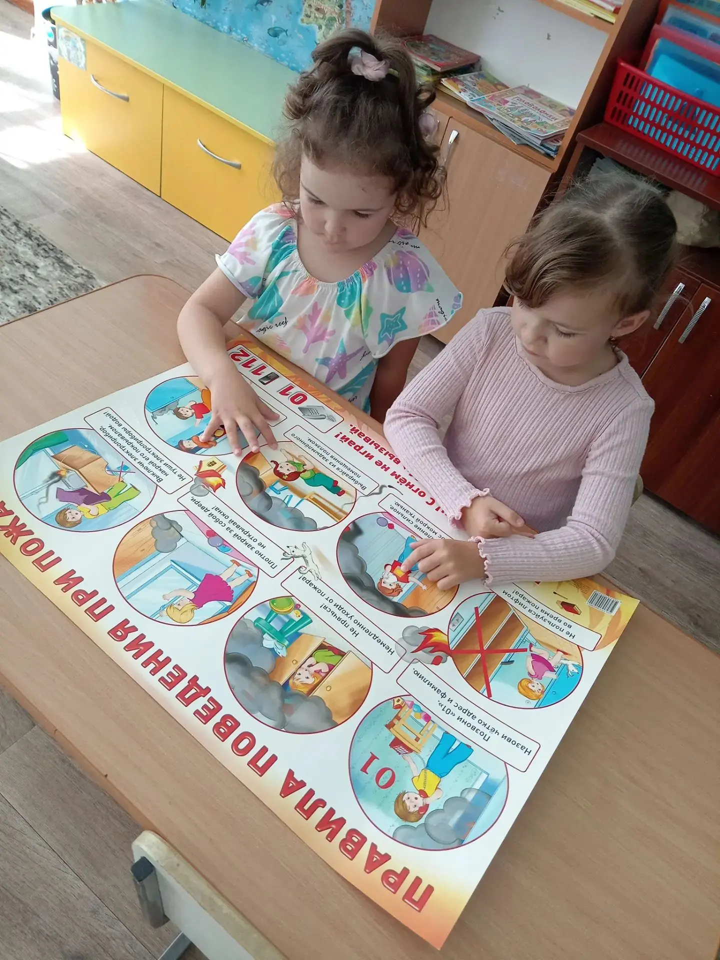 🔥Пожарная безопасность для детей – один из важных вопросов, которому должны уделять ос...
