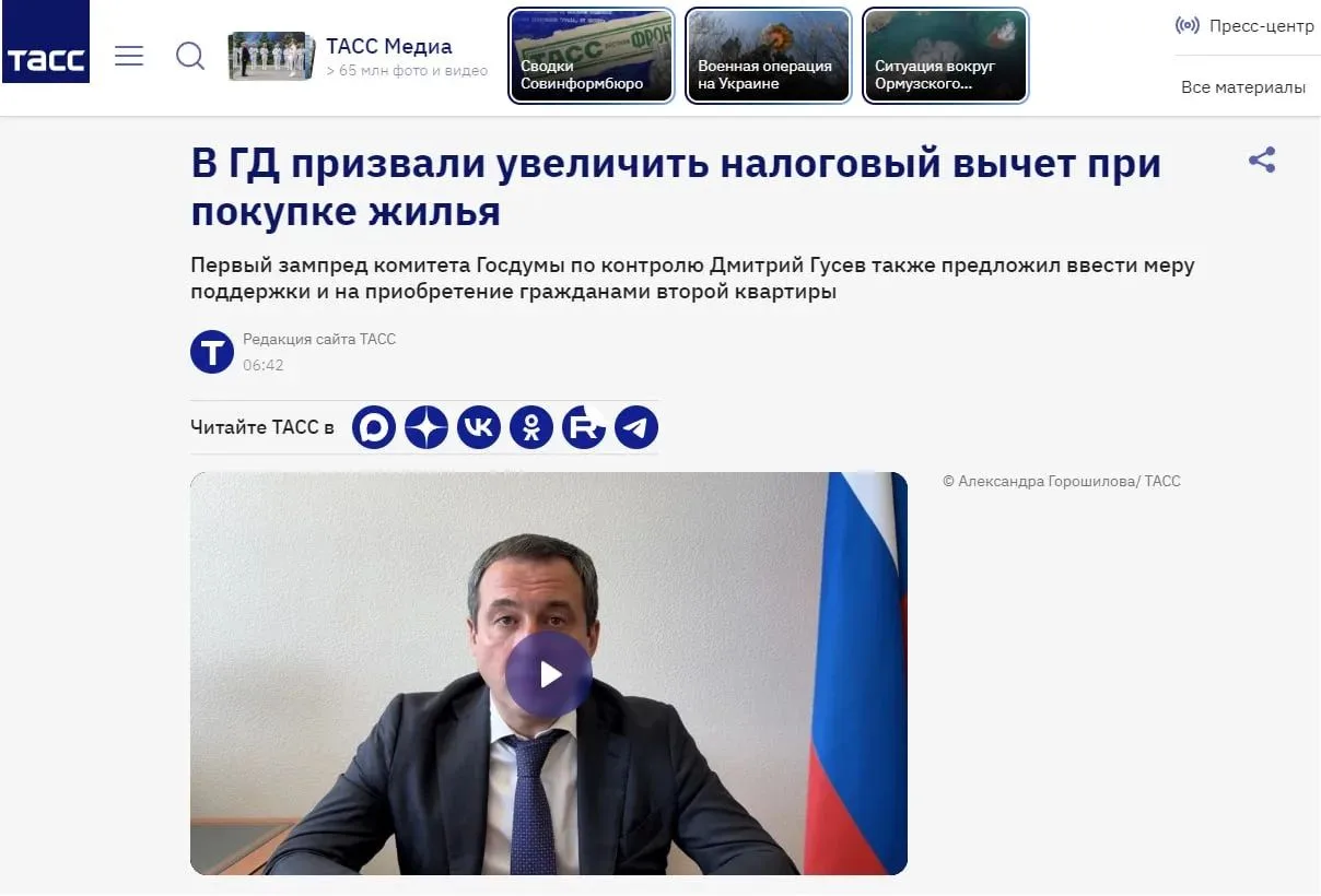 В Госдуме предложили увеличить налоговый вычет при покупке жилья

В России необходимо пересмотреть р