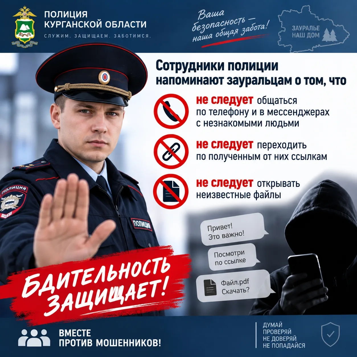 В ЦИФРАХ!