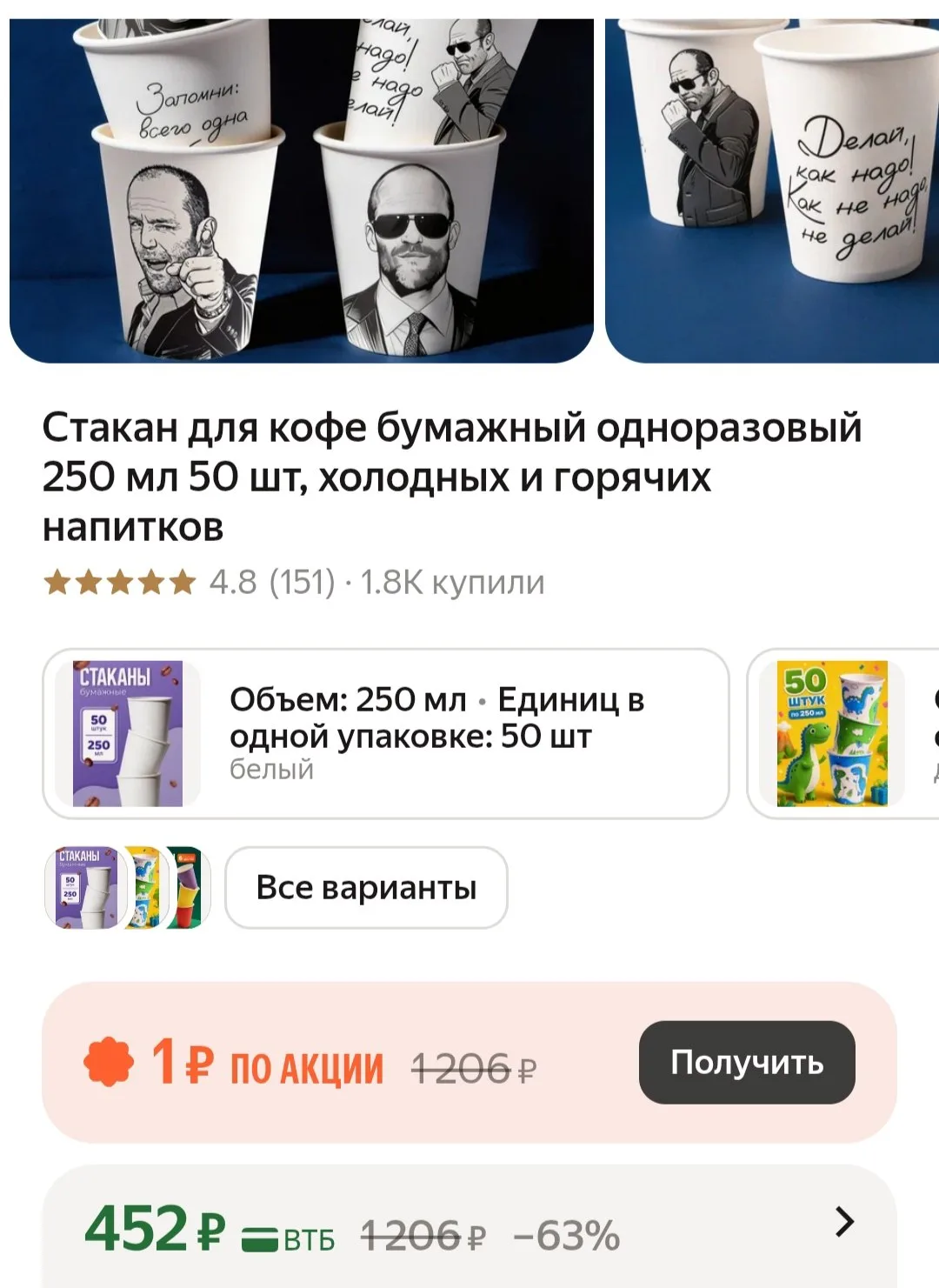 🛒Яндекс Маркет🛒