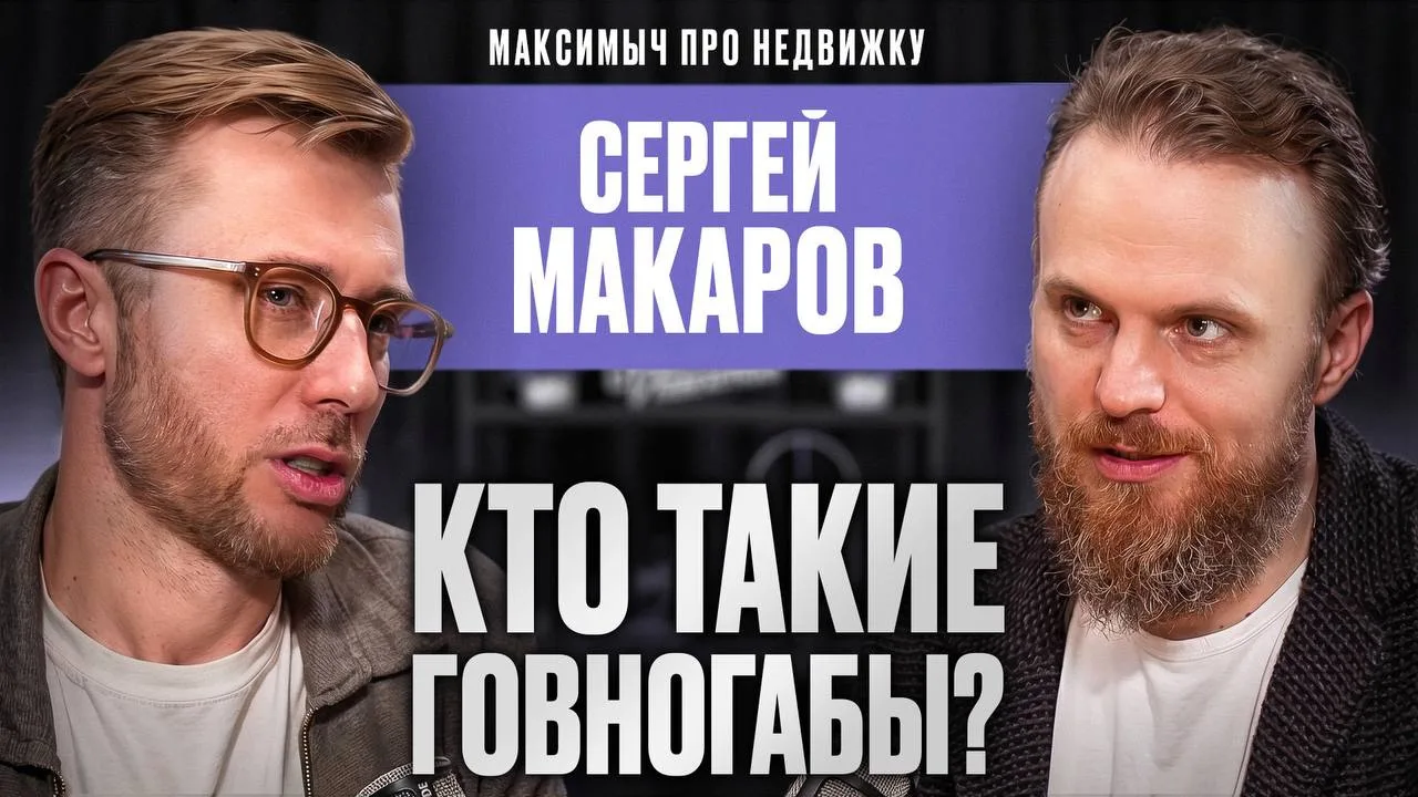 Сколько стоят ГовноГАБы и нужно ли их покупать?