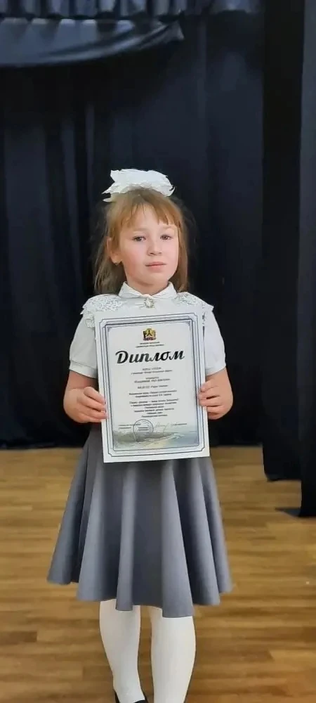 Ученица 1 В класса, Киселева Таисия,  3 апреля 2026 в МАУДО ДЮЦ "Восхождение " в Городском конкурсе 