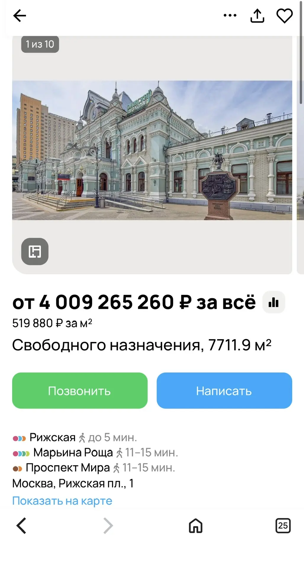 Все, кто обращался по поводу выгодных инвест проектов. 

Вот вариант. Одно ваше слово и я обсужу тор