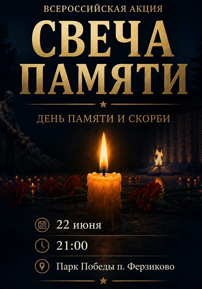 📜 22 июня 1941 года — день начала трагедии, разделивший историю на «до» и «после». Сегодня для всех