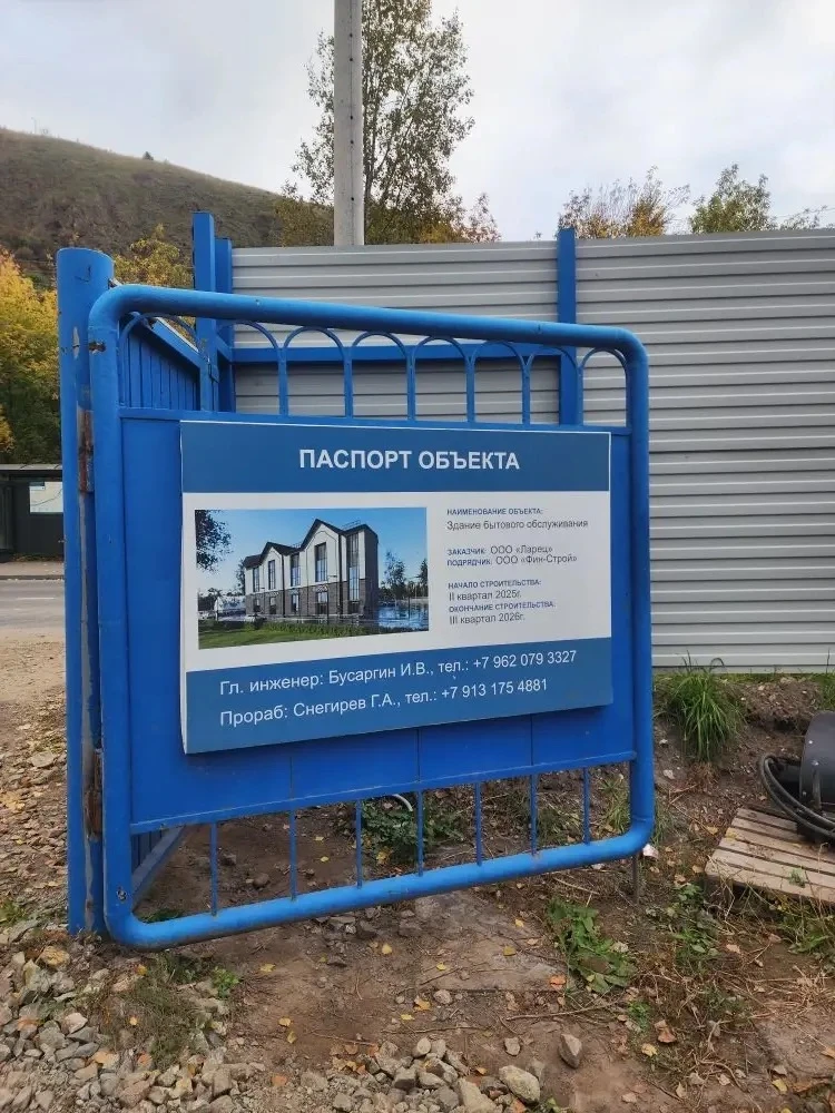 🏗️ Строительство без разрешения: в Красноярске прокуратура через суд остановила возведение незаконно